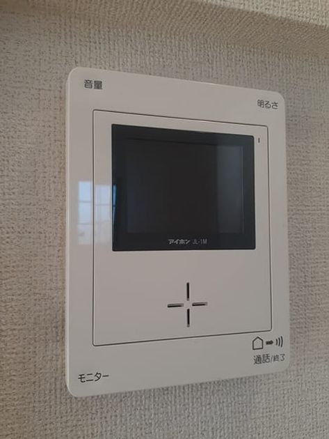 Naikan7 20211215000000 945x630