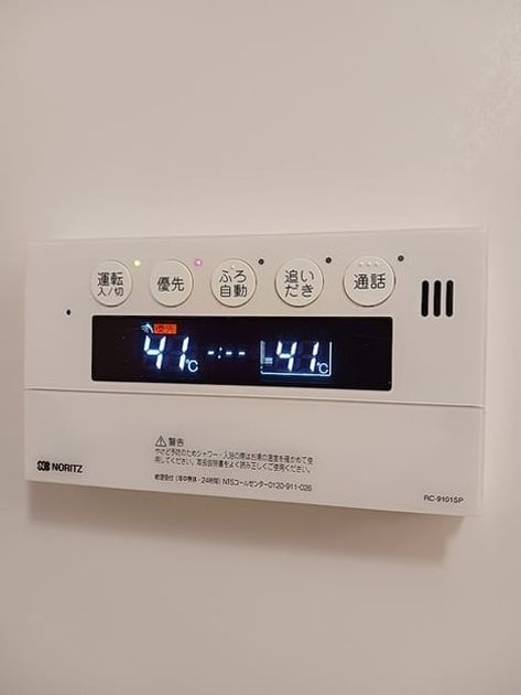 Naikan10 20261005000000 945x630