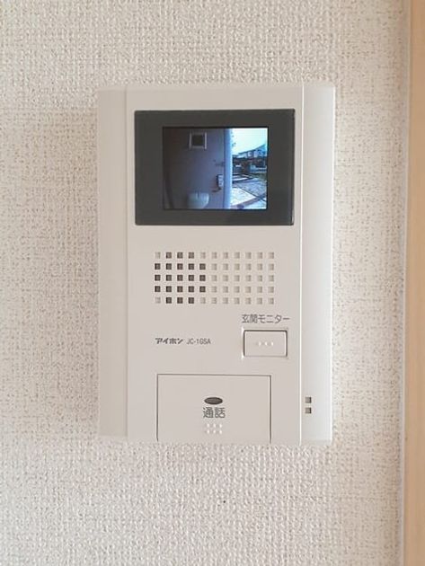 Naikan9 20240821000000 945x630