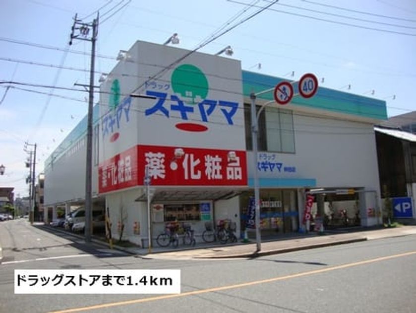 Naikan18 20220913000000 945x630