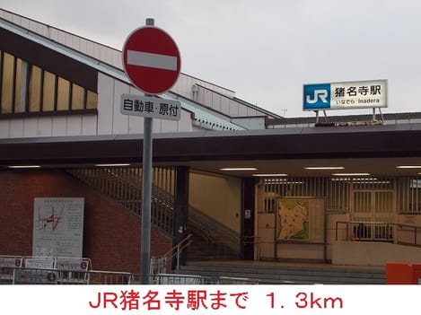 Naikan15 20140914000000