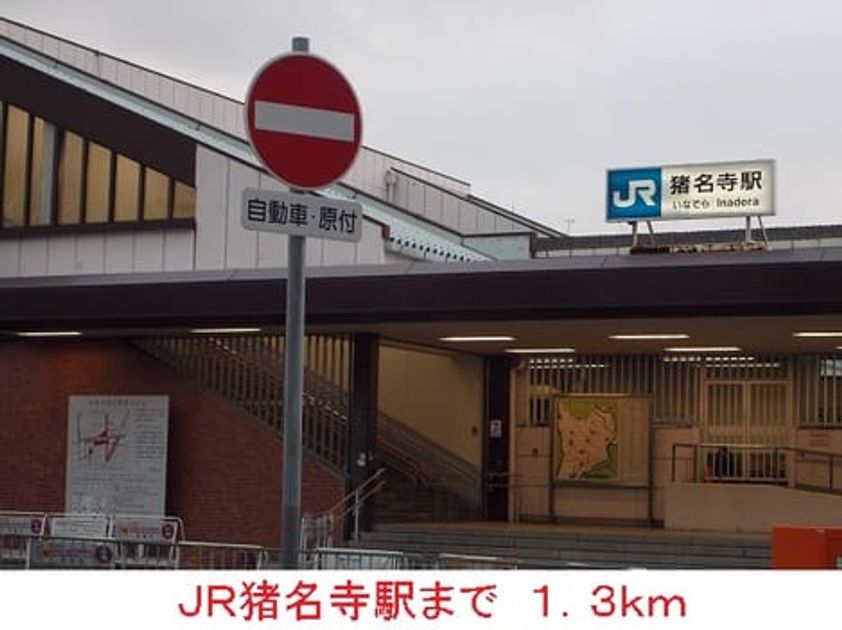 Naikan15 20140914000000 945x630