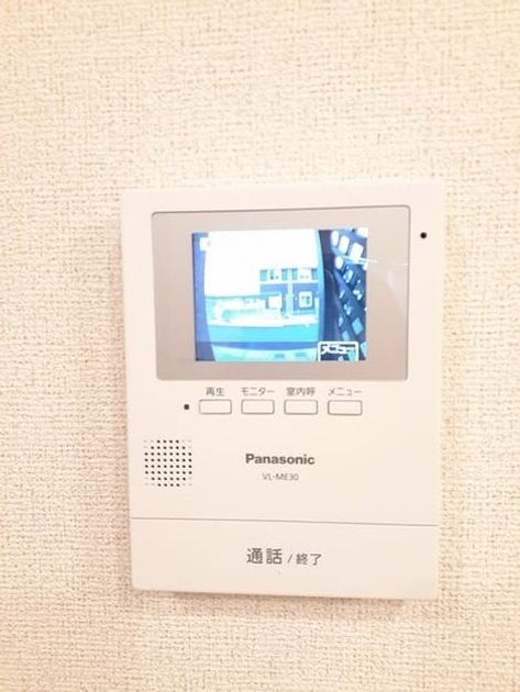 Naikan9 20240124000000 945x630