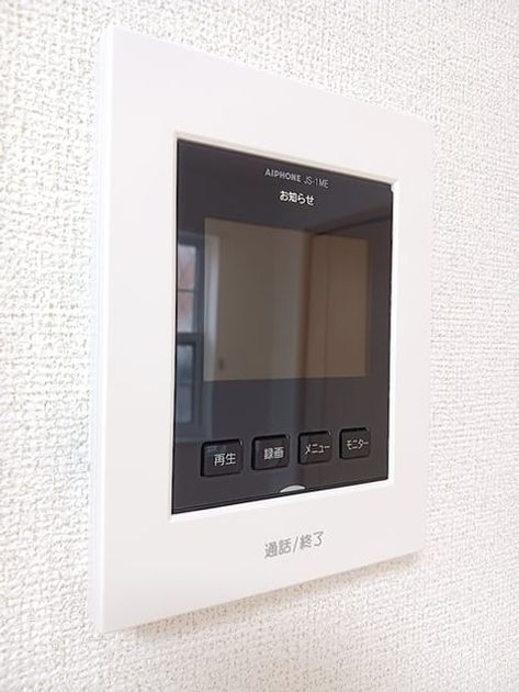 Naikan10 20260929000000 945x630
