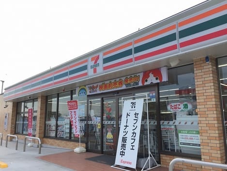 Naikan14 20220302000000