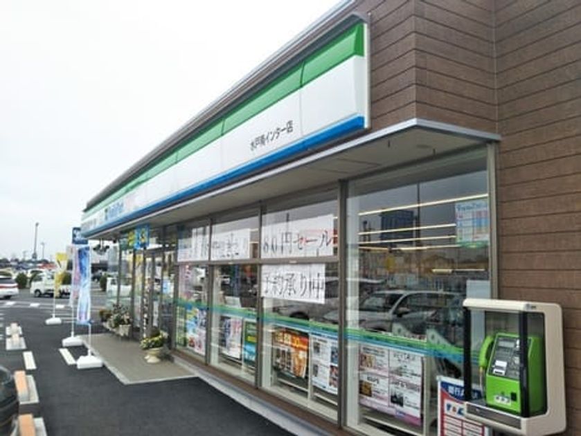 Naikan13 20201115000000 945x630