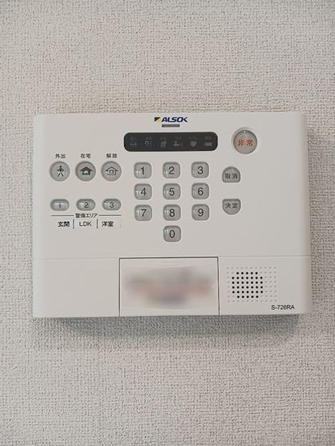 Naikan9 20260914000000 945x630