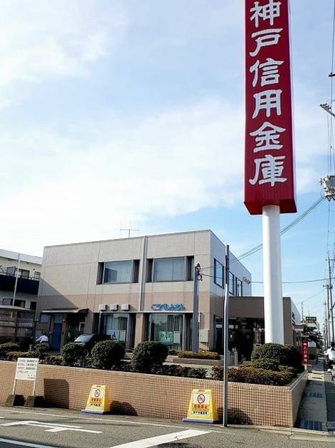 Naikan13 20210830000000 945x630