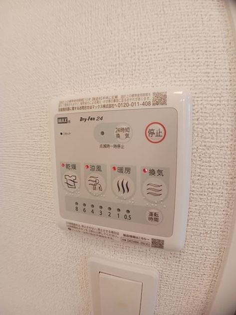 Naikan12 20260911000000 945x630
