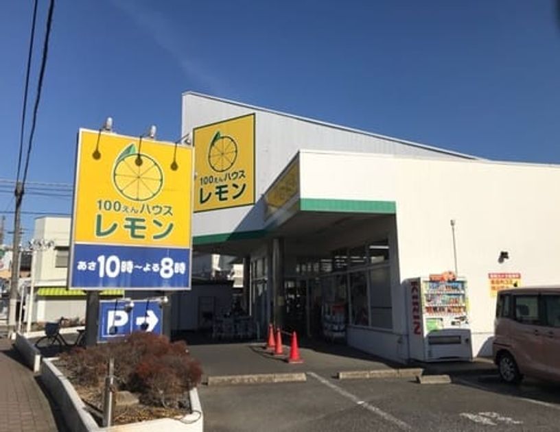 Naikan15 20260515000000 945x630