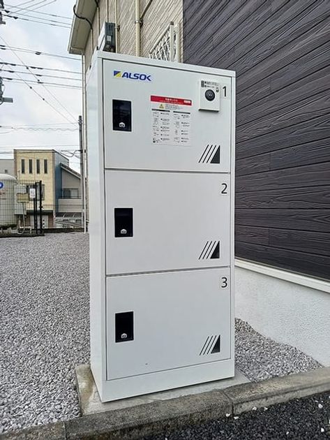 Naikan8 20260930000000 945x630