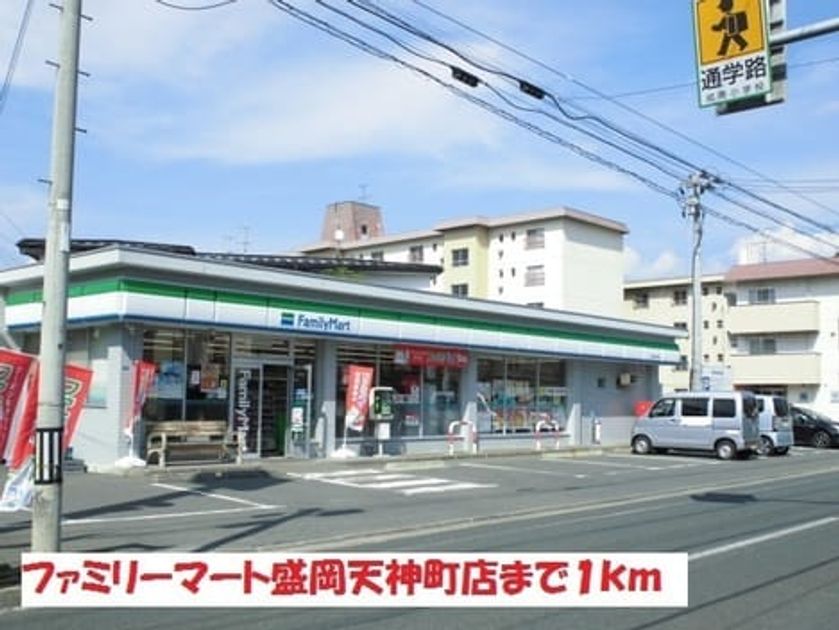 Naikan13 20220920000000 945x630