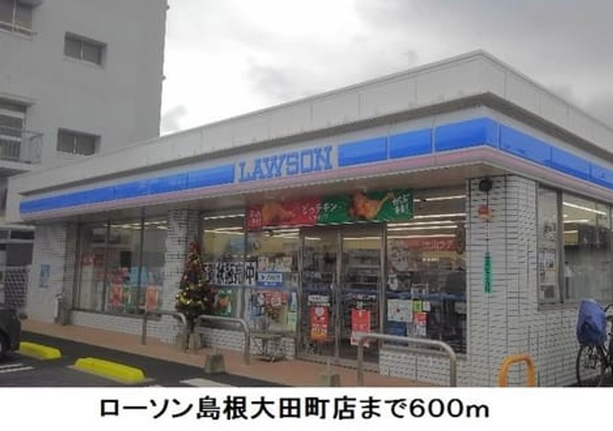 Naikan15 20191218000000 945x630