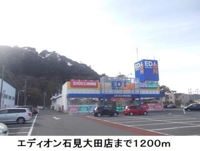 Naikan16 20191216000000 945x630
