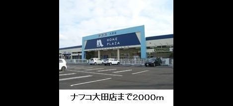 Naikan17 20191216000000
