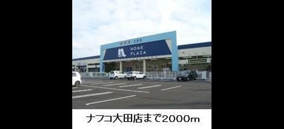 Naikan17 20191216000000 945x630