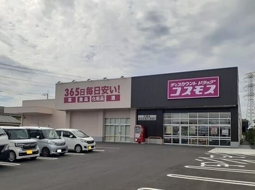 Naikan14 20260217000000 945x630