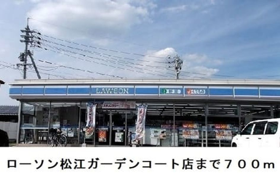 Naikan13 20250120000000 945x630