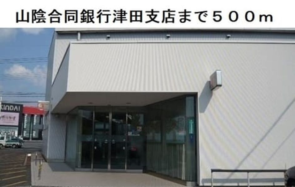 Naikan16 20250120000000 945x630
