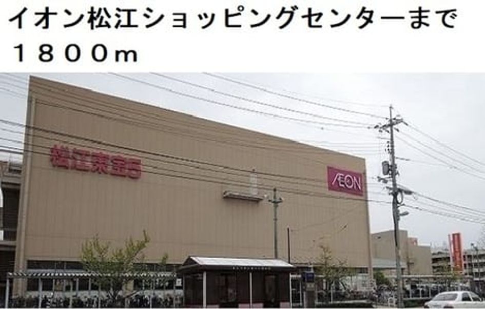 Naikan17 20250120000000 945x630