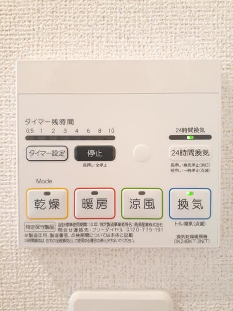 Naikan10 20210618000000