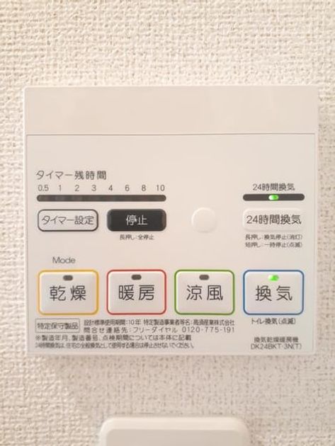 Naikan10 20210618000000 945x630
