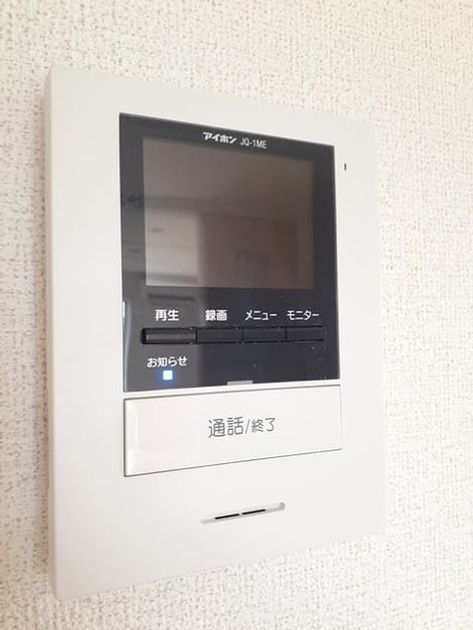 Naikan12 20231226000000 945x630