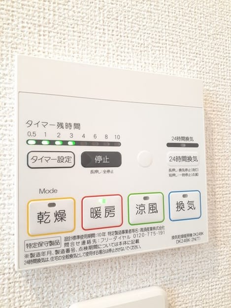 Naikan5 20231226000000