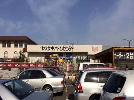 Naikan17 20210512000000