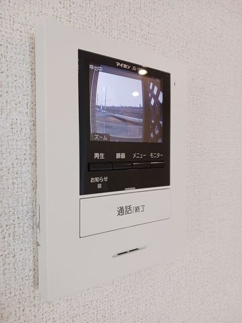 Naikan12 20250228000000 945x630