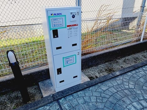 Naikan9 20251222000000