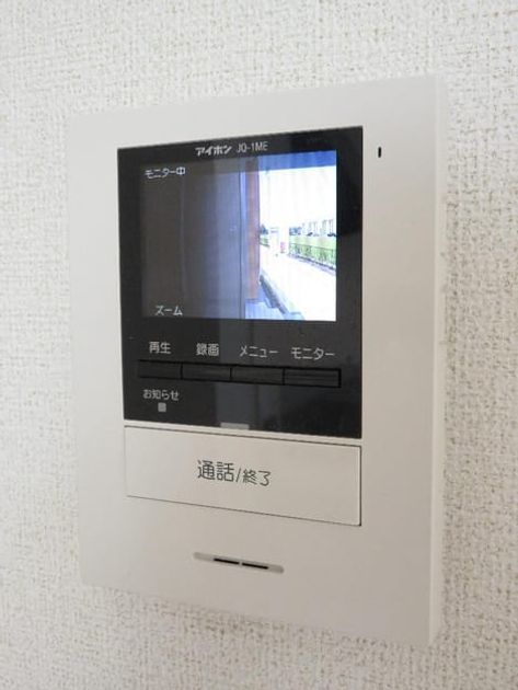 Naikan10 20180918000000 945x630