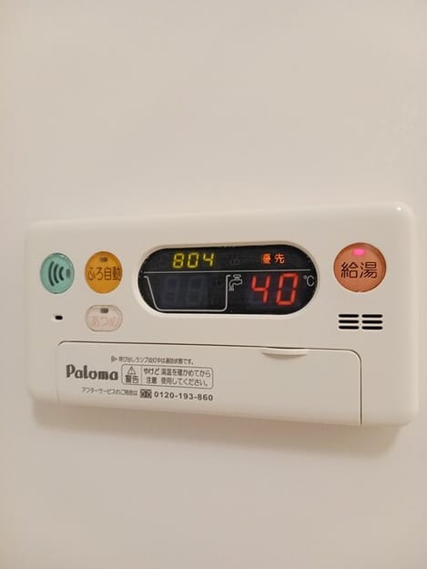 Naikan10 20250820000000