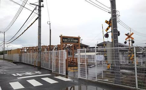 Naikan17 20200402000000