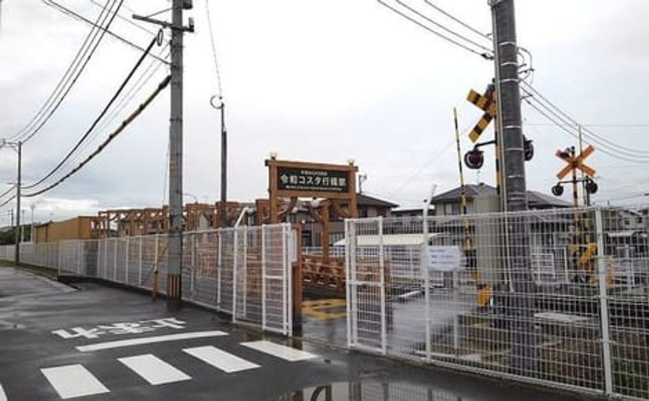 Naikan17 20200402000000 945x630