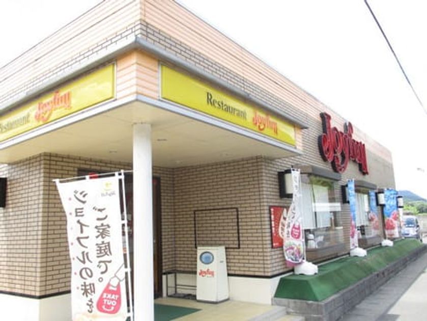 Naikan16 20210716000000 945x630