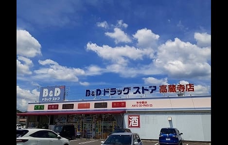 Naikan13 20230125000000