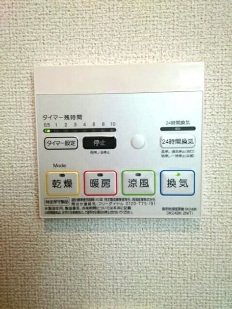 Naikan12 20160923000000 945x630