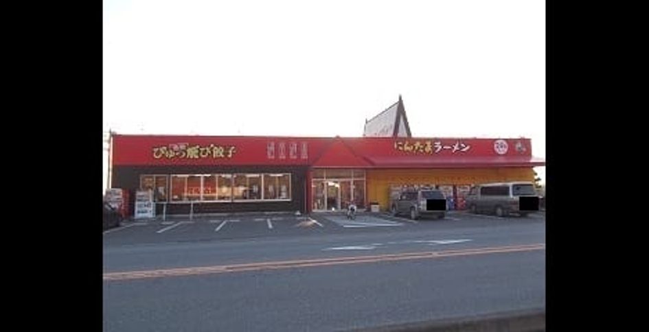 Naikan17 20230816000000 945x630