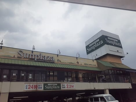 Naikan14 20231020000000