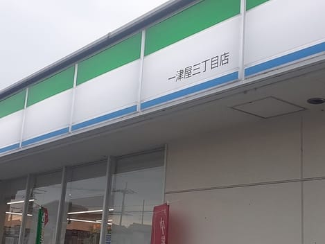 Naikan16 20231020000000