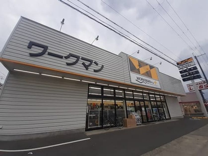 Naikan18 20231028000000 945x630