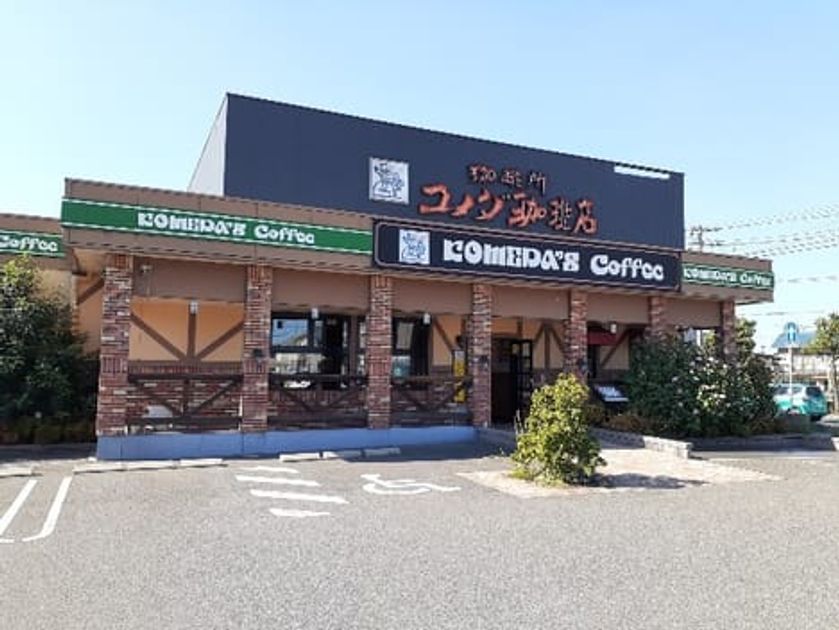 Naikan14 20260731000000 945x630