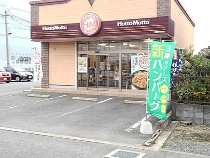 Naikan17 20210909000000 945x630