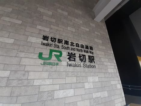 Naikan13 20231208000000