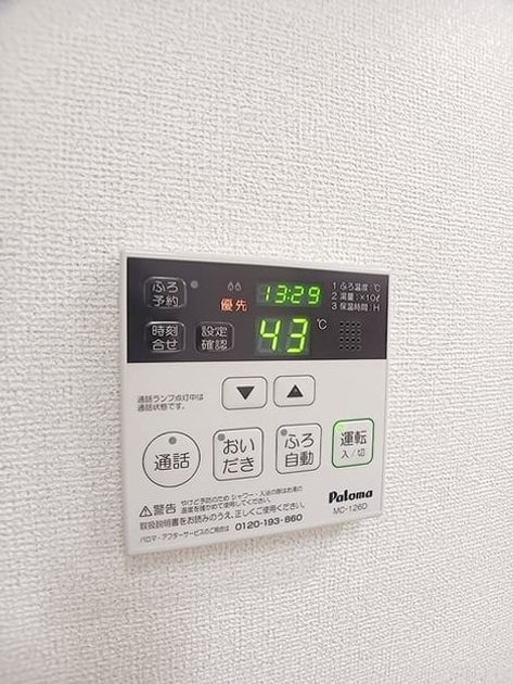 Naikan11 20261014000000 945x630