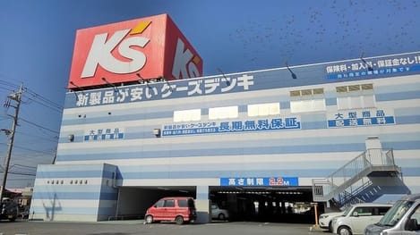 Naikan18 20240427000000