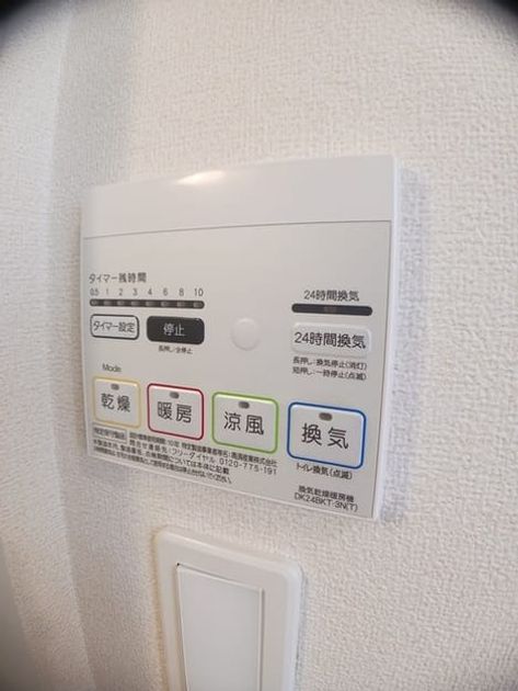 Naikan5 20241121000000 945x630