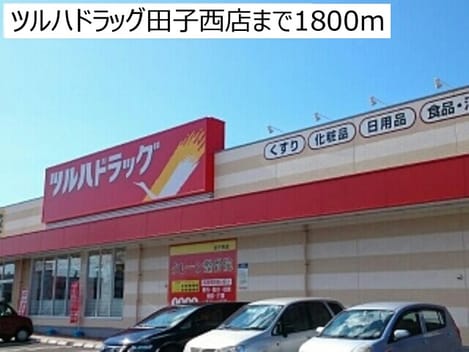 Naikan14 20170921000000