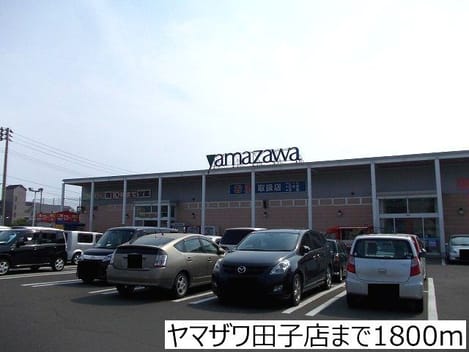 Naikan16 20180411000000